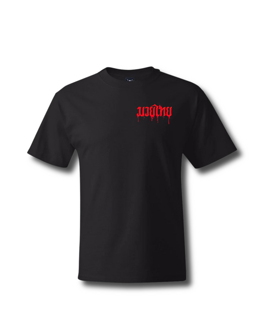 Tuk Tuk Tee Black